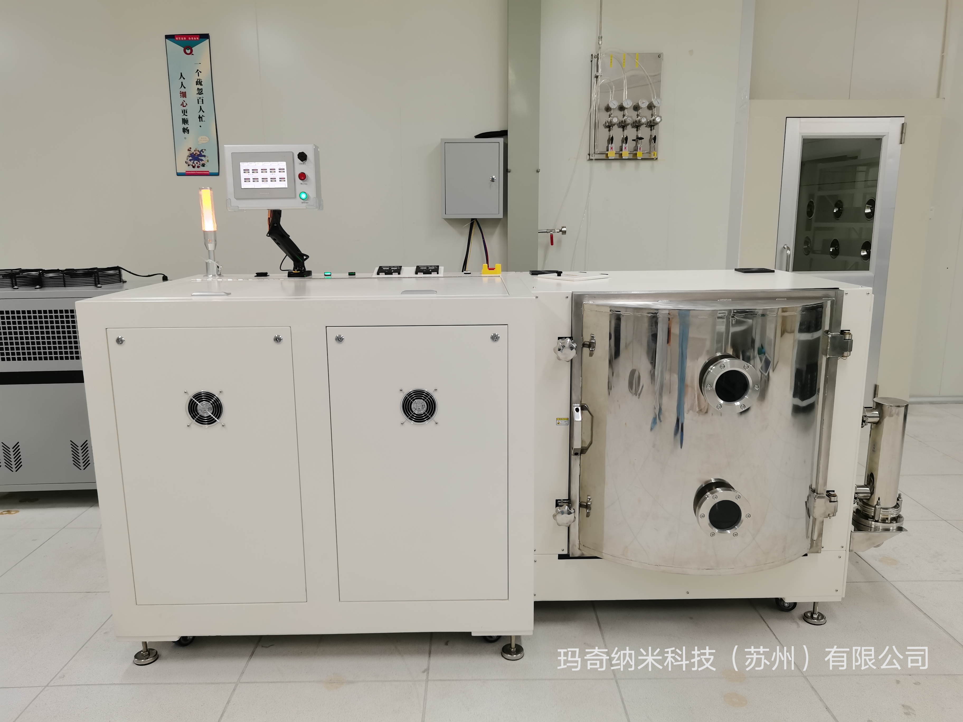 提供派瑞林納米涂層加工，真空鍍膜機(jī)銷(xiāo)售